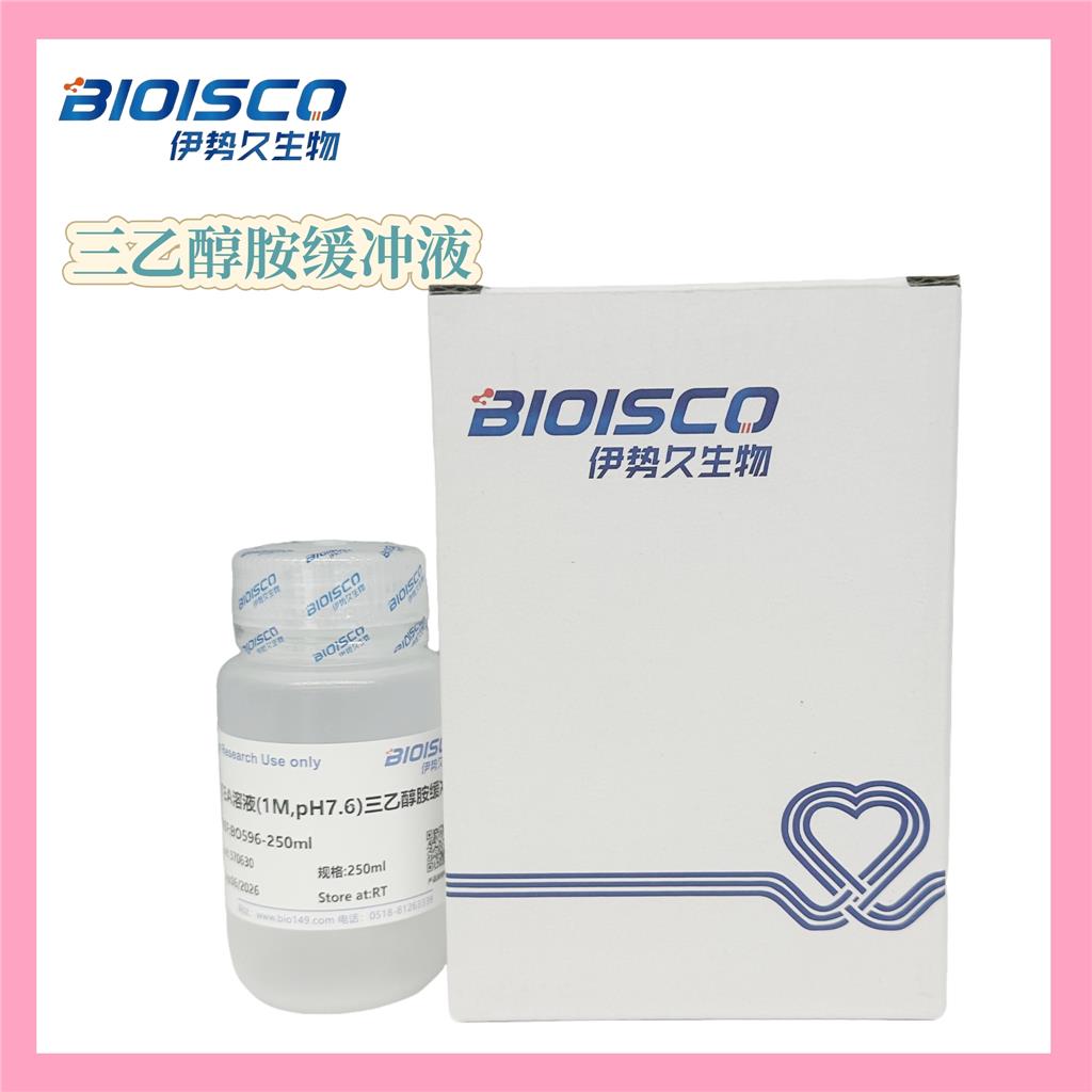 TEA溶液（1M, PH7.6) 三乙醇胺缓冲液
