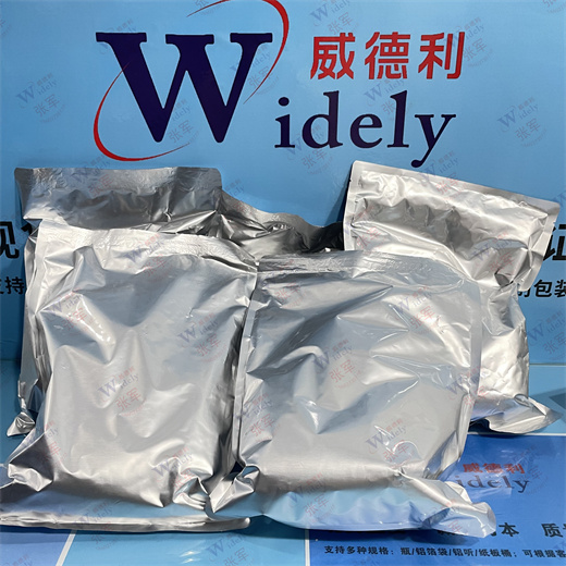 司拉德帕 L-赖氨酸二水合物;赖氨酸司拉德帕 928821-40-3