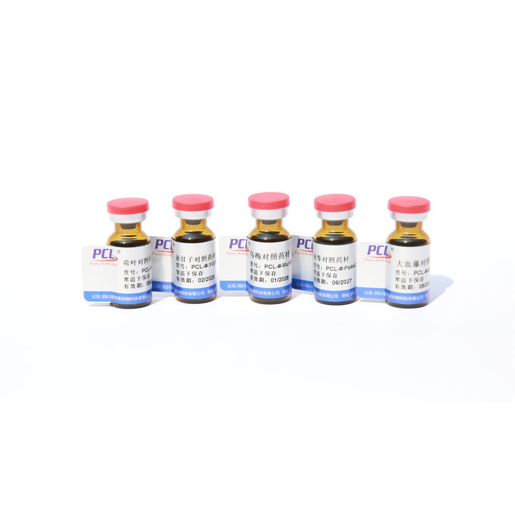 (+)-(6R)-2,6-二氨基-4,5,6,7-四氢苯并噻唑;普拉克索杂质43