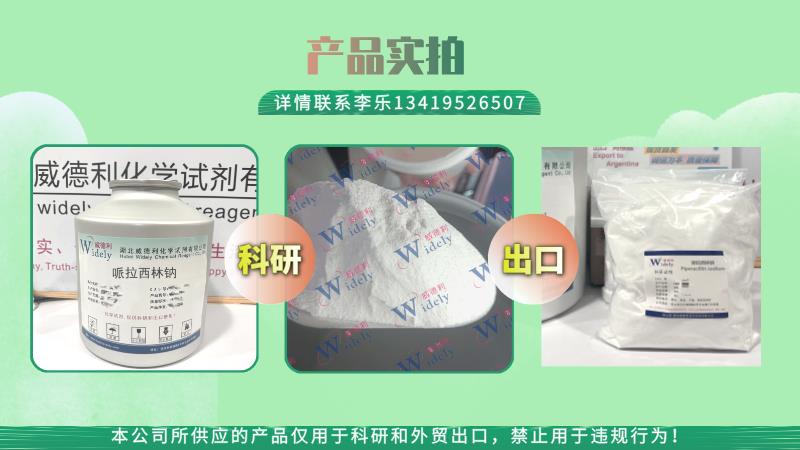 产品实拍.png 产品实拍.png