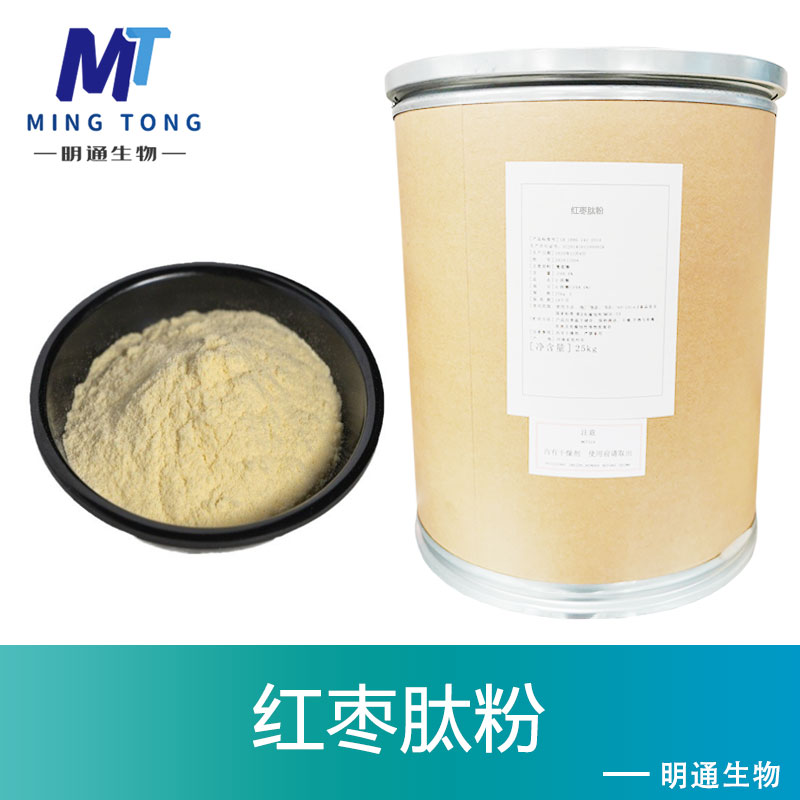 红枣肽粉