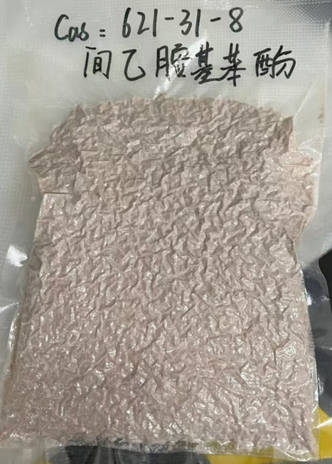  3-乙基氨基苯酚 621-31-8