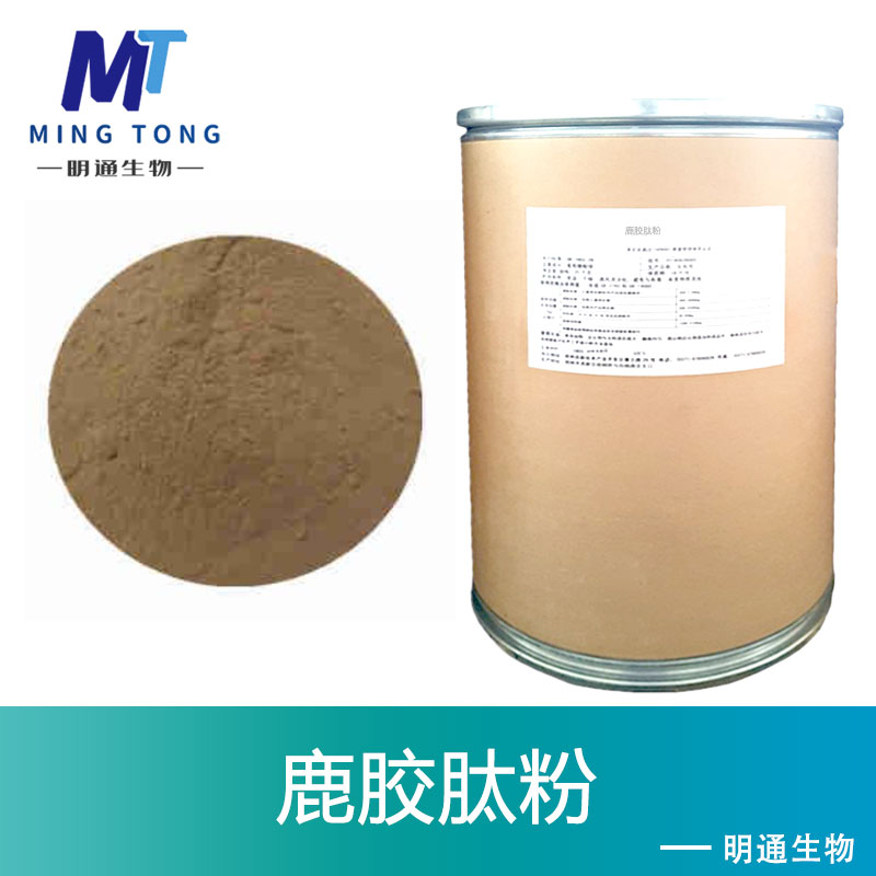 鹿胶肽粉
