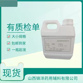 谷糠油是从小米壳中提炼，1kg带质检单