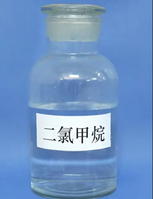 二氯甲烷 工业级