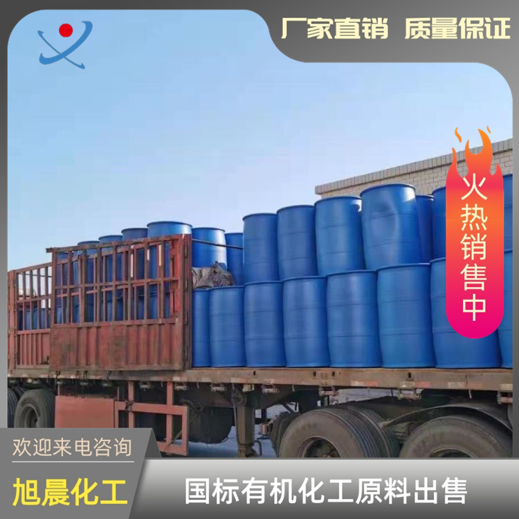 优级品苯扎溴铵7281-04-1价格低