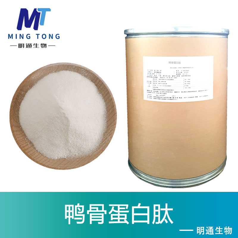 鸭骨蛋白肽