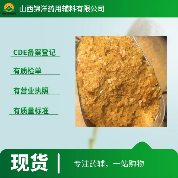 药用级磷酸氢二钠十二水，500g起售带质检单，2025药典