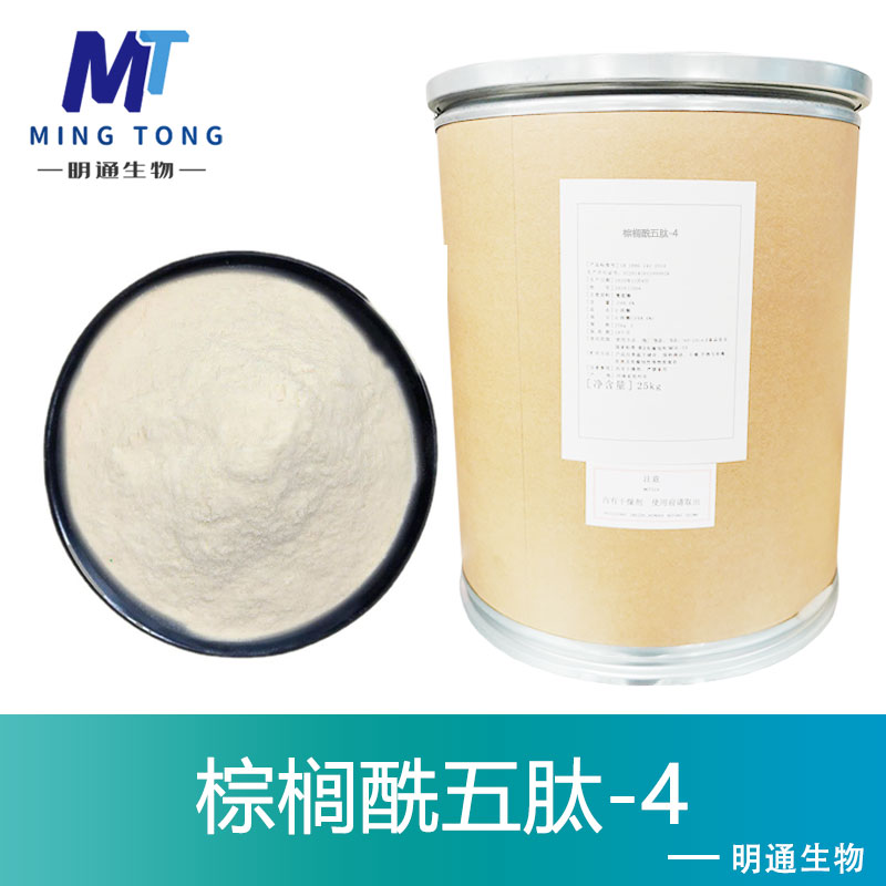 M基肽