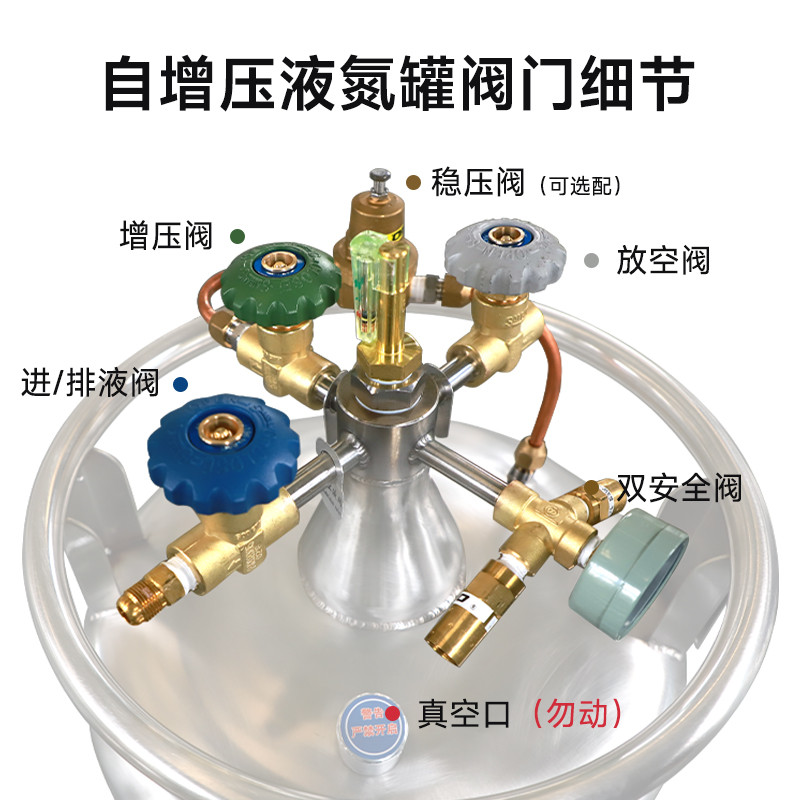 液氮储罐液氮储罐厂家 天驰液氮罐 高真空绝热实验室液氮罐