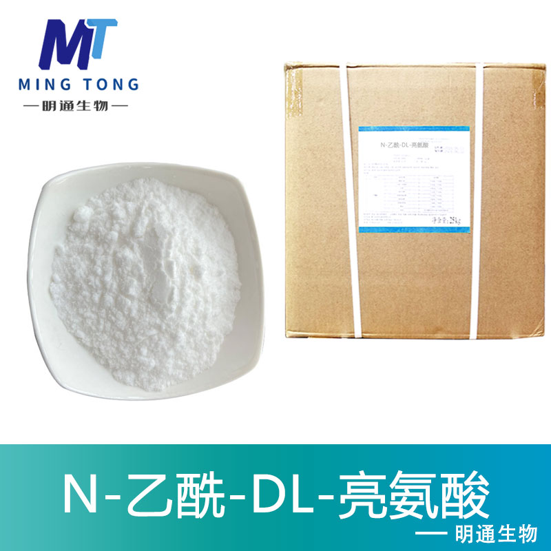 N-乙酰-DL-亮氨酸