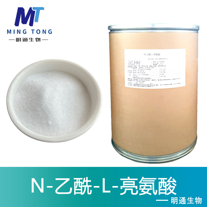 N-乙酰-L-亮氨酸