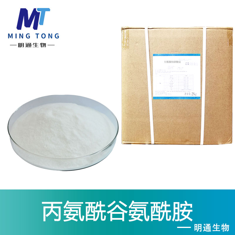 甘氨酸钠碳酸盐