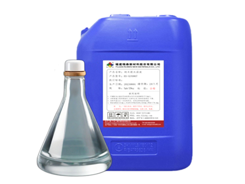 「瑞森」银离子纺织抗菌整理剂[RS-KJY06] 纺织专用定制款