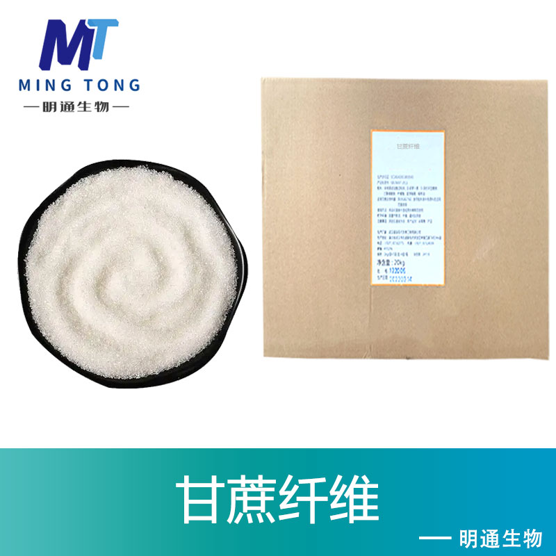 甘蔗纤维