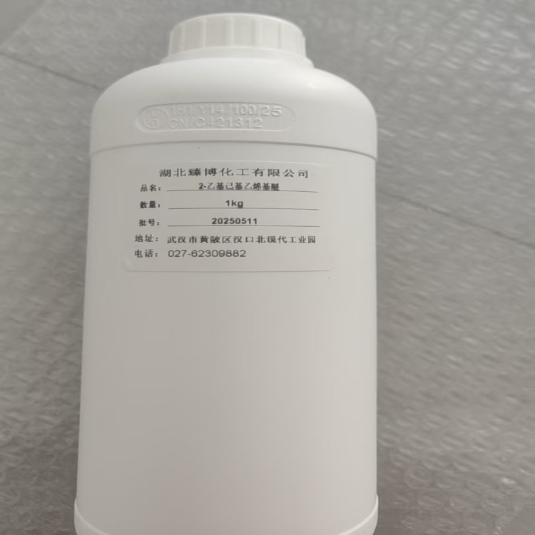 2-乙基己基乙烯基醚 103-44-6