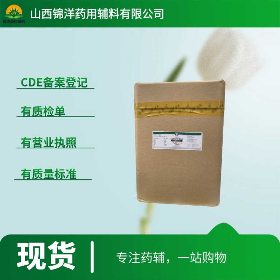 药用级L-酒石酸，500g起售带质检单，2025药典