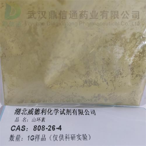 山环素_副本.jpg 山环素_副本.jpg