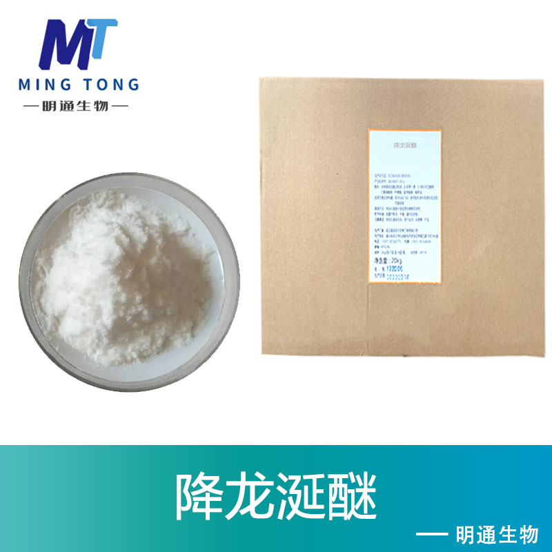 降龙涎香醚