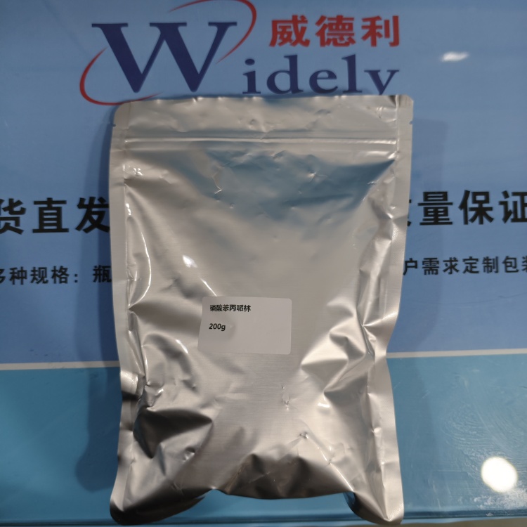 磷酸苯丙哌林 19428-14-9