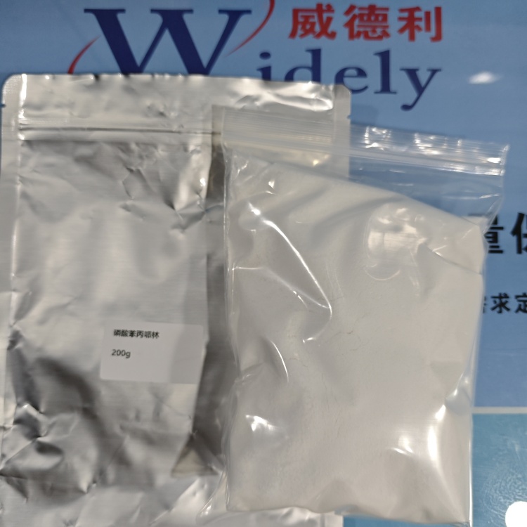 磷酸苯丙哌林 19428-14-9