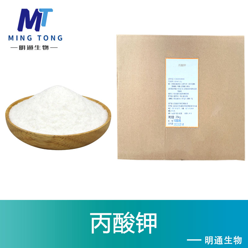 丙酸钾