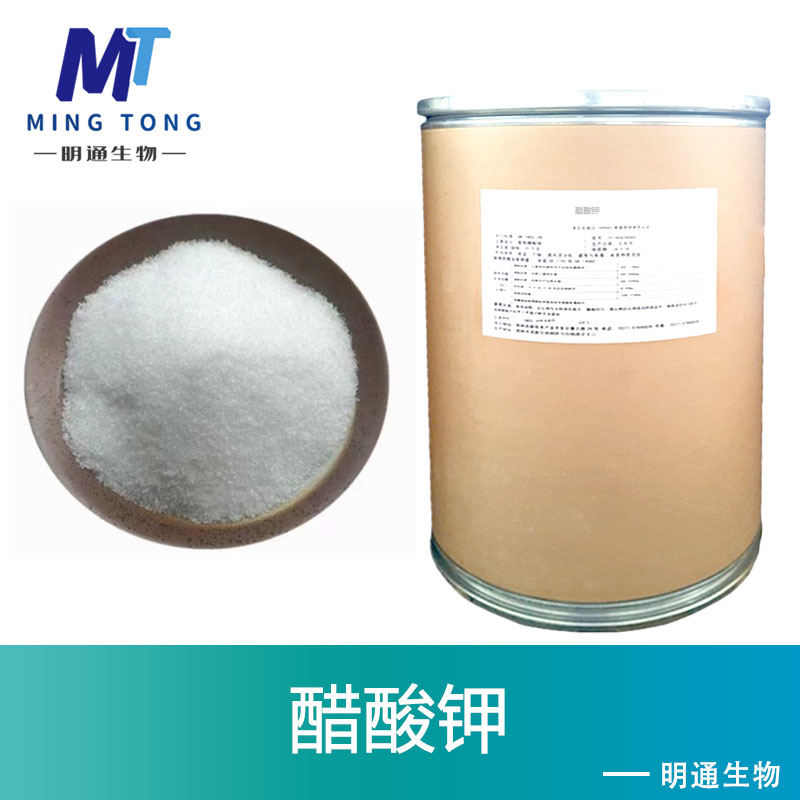 醋酸钾