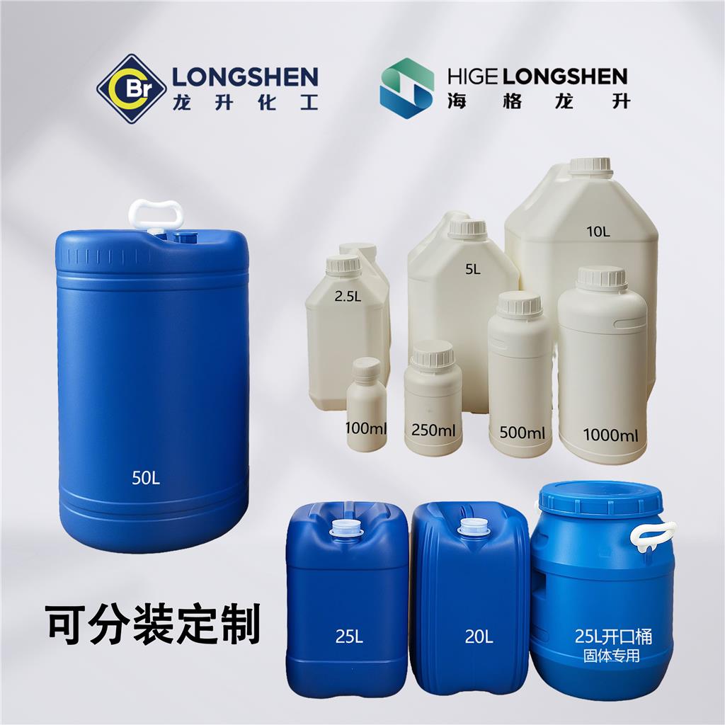 溴代异戊烷_107-82-4_高纯度异戊基溴_香料合成原料