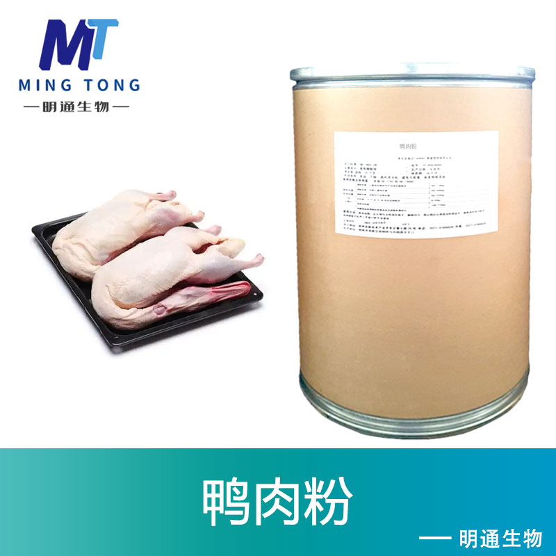 鸭肉粉