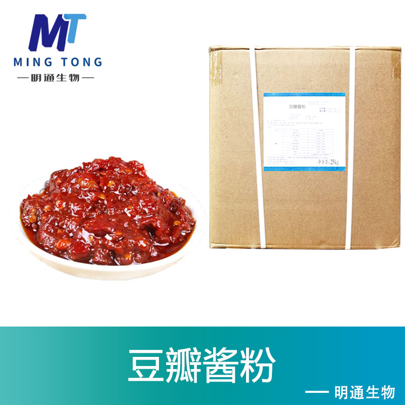 豆瓣酱粉