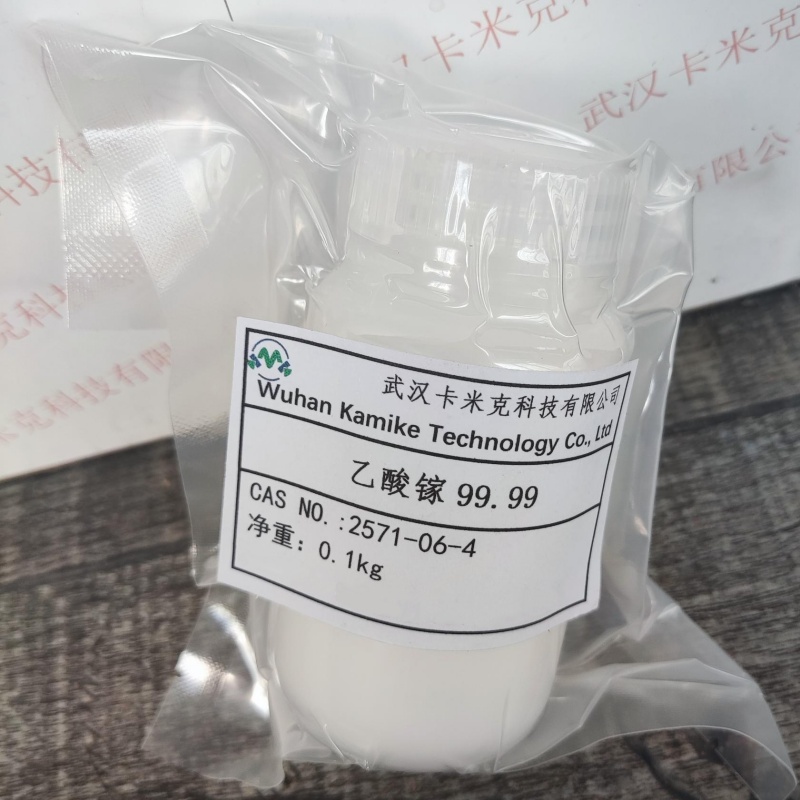 醋酸镓（乙酸镓）2571-06-4