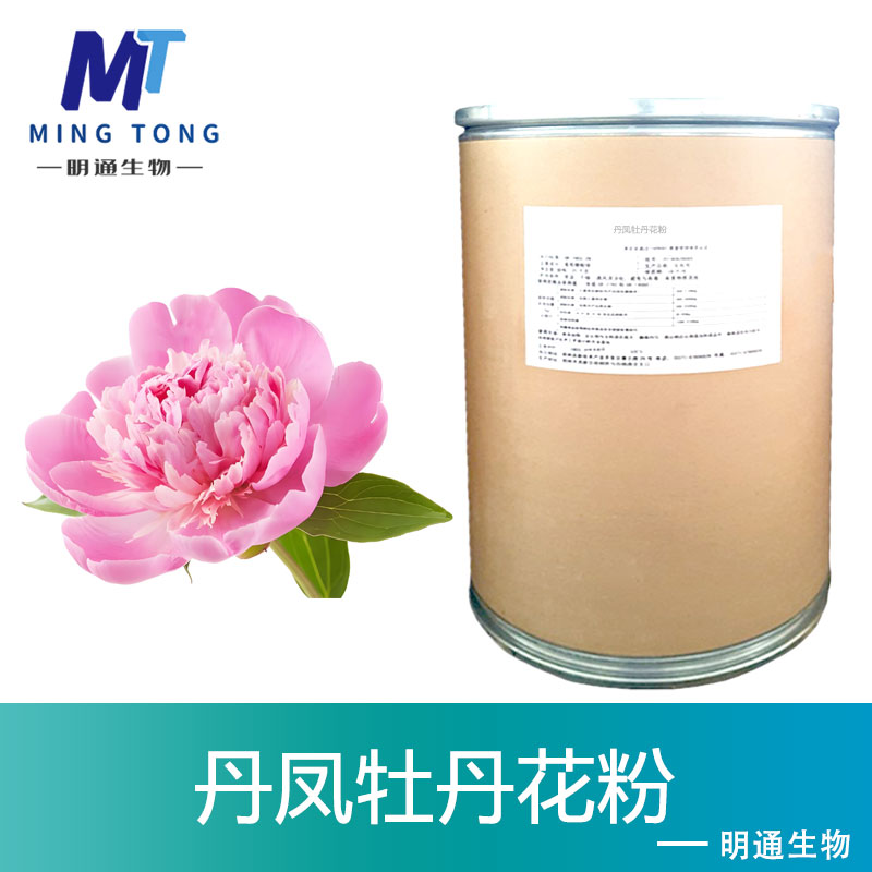 丹凤牡丹花粉