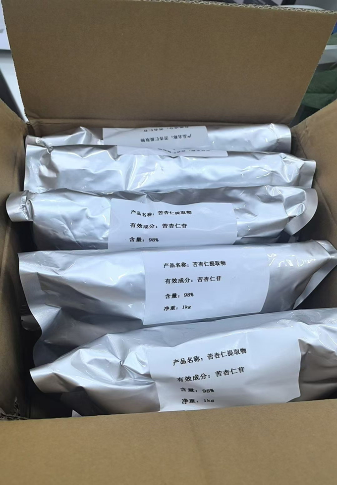 苦杏仁苷 29883-15-6  苦杏仁提取物 98%  润肺止咳 消炎平喘