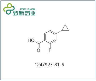4-环丙基-2-氟苯甲酸