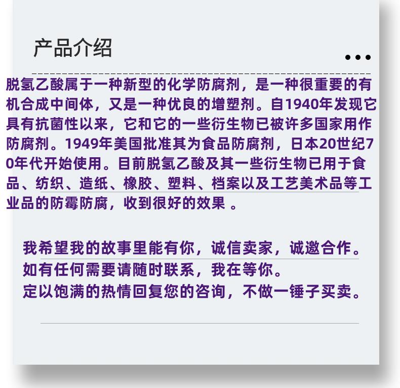 微信图片_20231013143906_副本.png