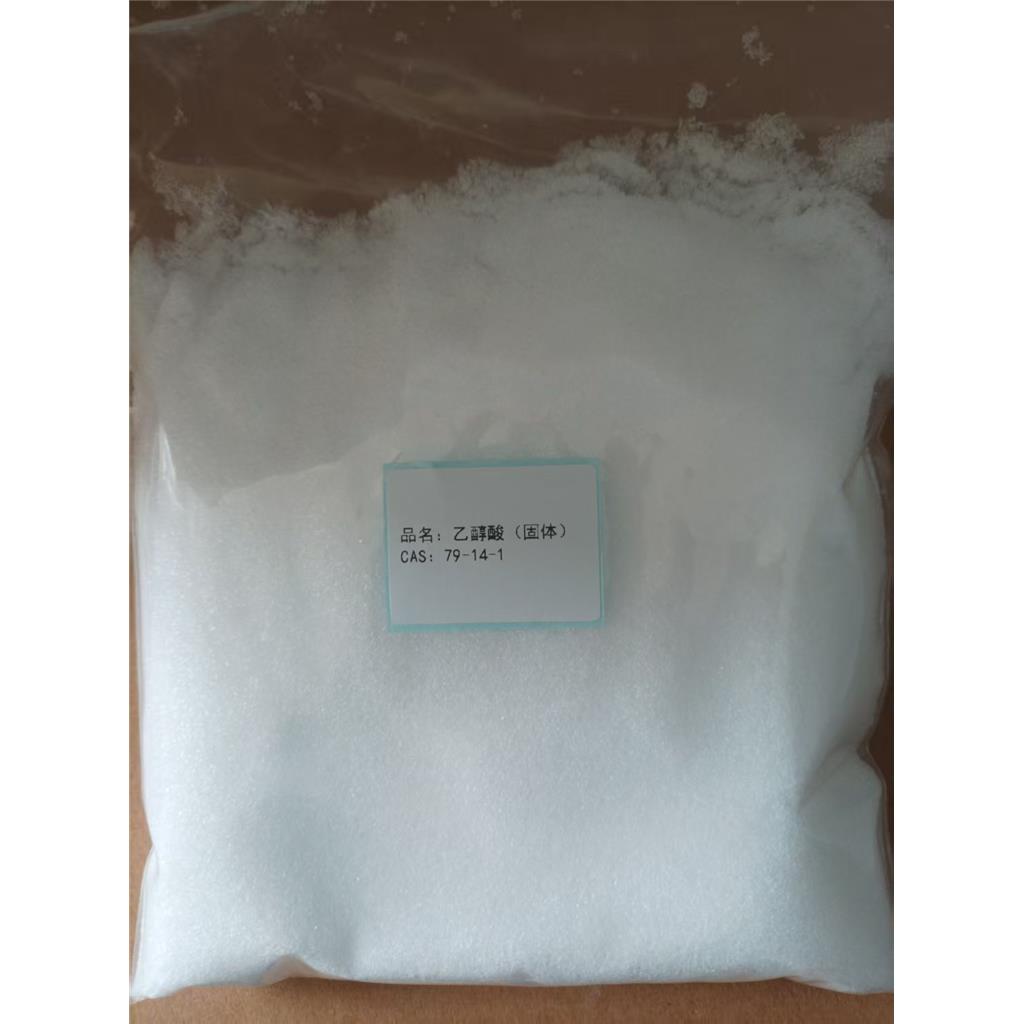  硬脂酸 1842酸 C18酸 十八酸