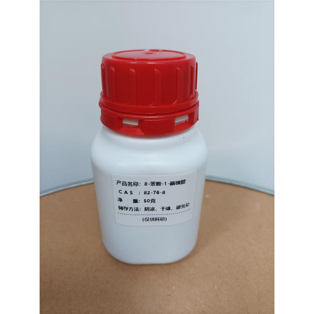  硬脂酸 1842酸 C18酸 十八酸