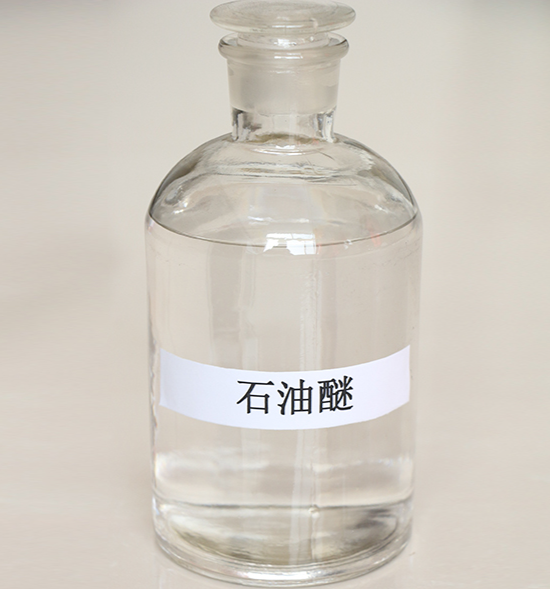 石油醚30-60 D80 石脑油原油 120号 6号石油醚