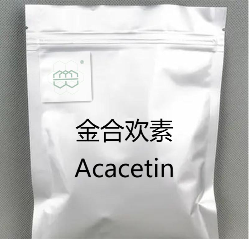 高纯度 金合欢素