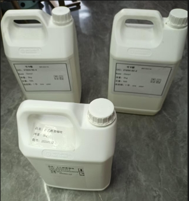 N-叔丁基-6-氯-4-邻甲苯基烟酰胺保存于惰性气体中