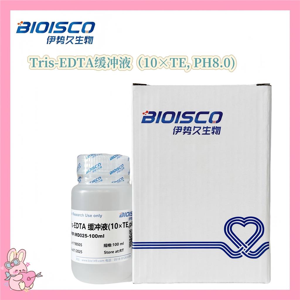 Tris-EDTA缓冲液（10×TE, PH8.0)