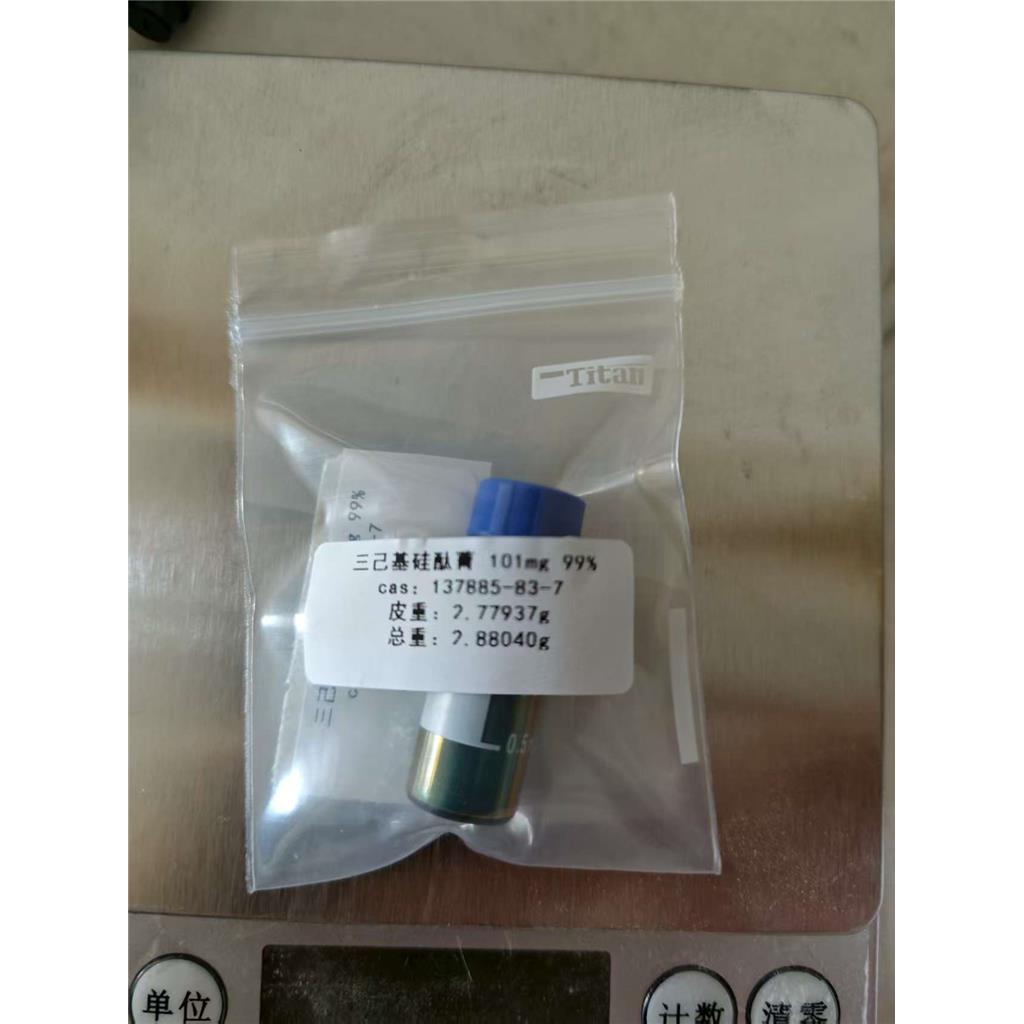 三己基硅酞菁，137885-83-7