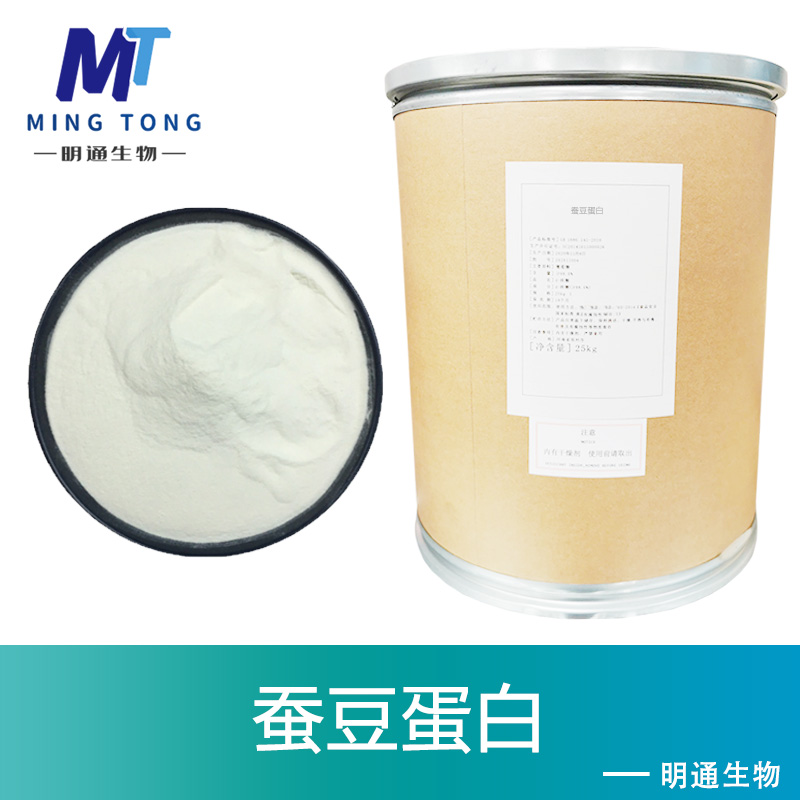 蚕豆蛋白生产厂家