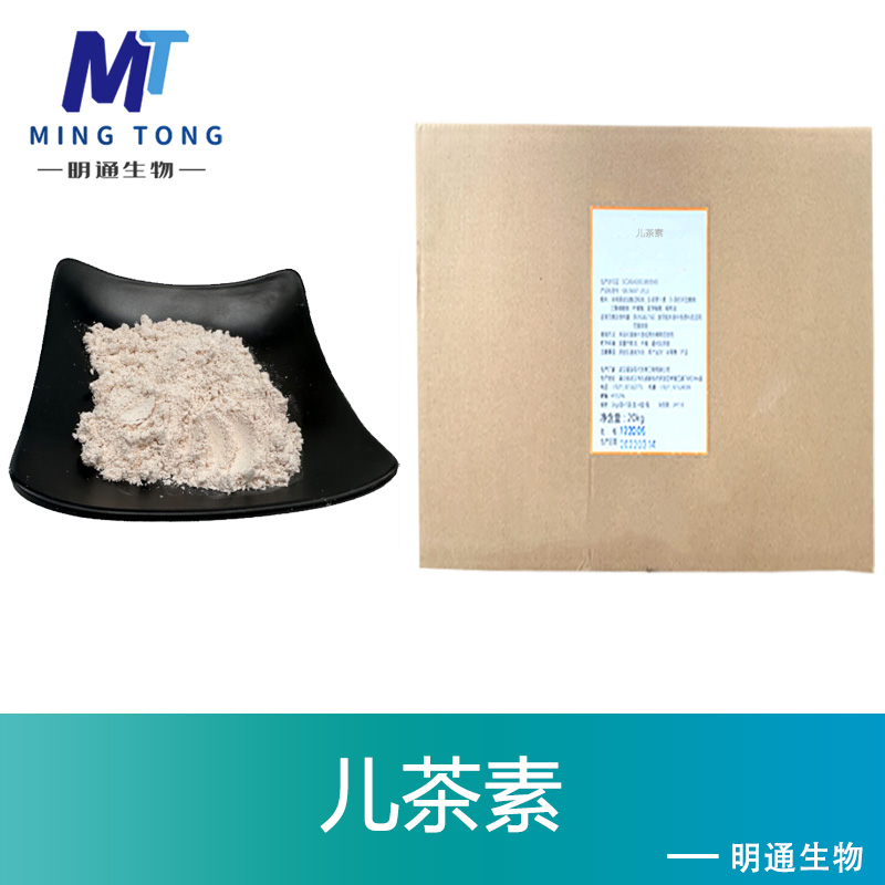 儿茶素生产厂家