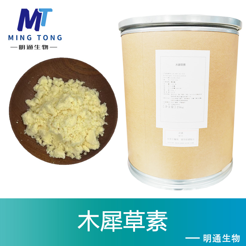 木犀草素生产厂家