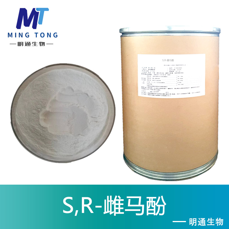 S,R-雌马酚生产厂家