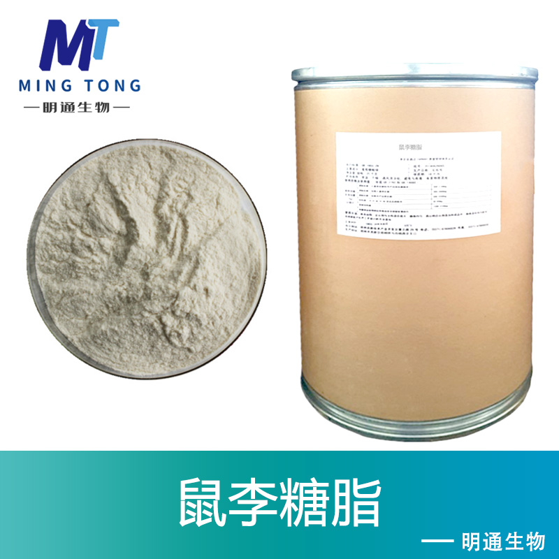 鼠李糖脂生产厂家