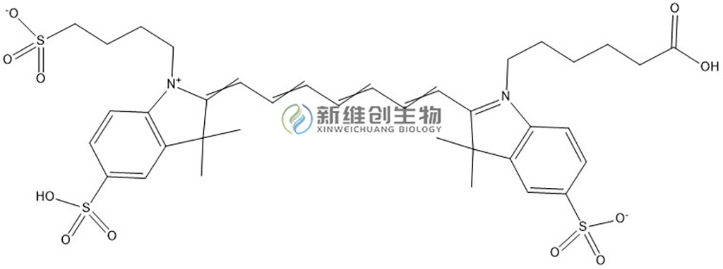 CY7花箐染料；Cy7 Acid