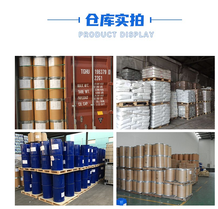 N-甲基-N-（三甲基硅基）三氟乙酰胺