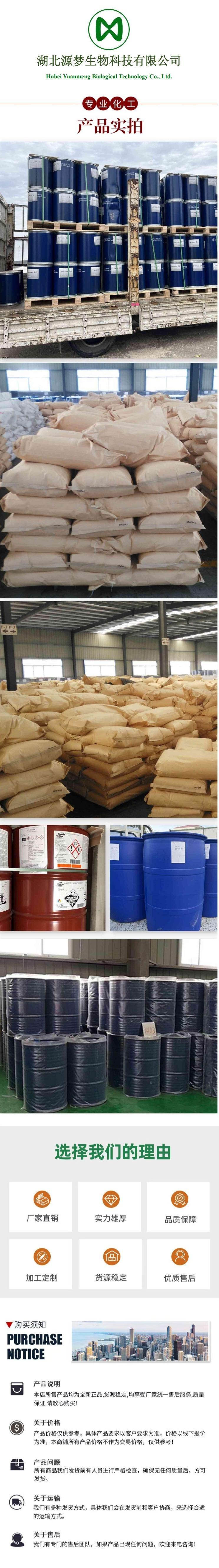 顺企网详情图7.jpg 顺企网详情图7.jpg